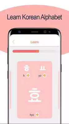 Play Korean Alphabet Writing - Awabe