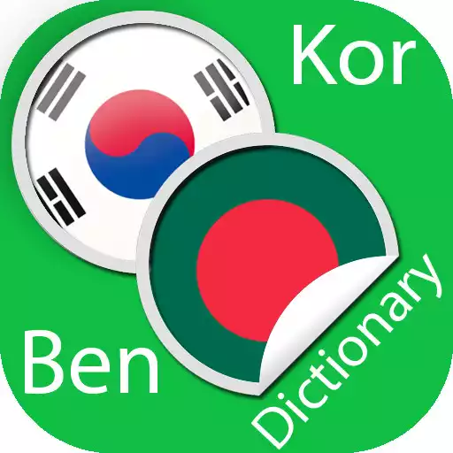 Play Korean Bengali Dictionary APK Play Korean Bengali Dictionary APK