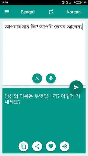 Play Korean-Bengali Translator  and enjoy Korean-Bengali Translator with UptoPlay