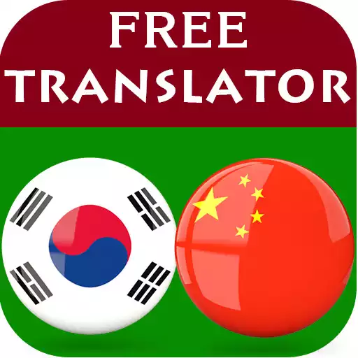 Play Korean-Chinese Translator APK