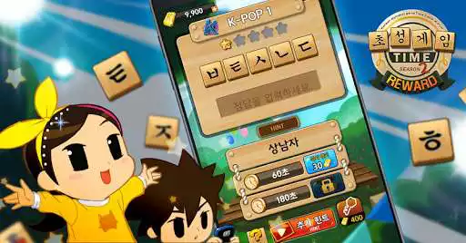 Play Korean Consonant Game  and enjoy Korean Consonant Game with UptoPlay