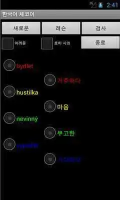 Play Korean Czech FREE