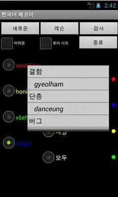 Play Korean Czech FREE