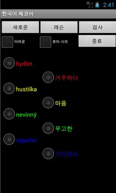 Play Korean Czech FREE