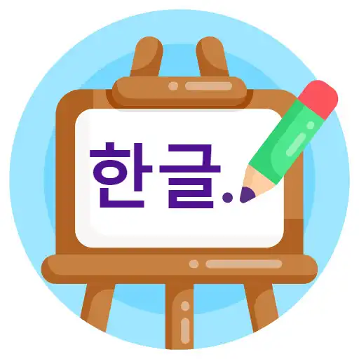 Play Korean Dictation  Shadowing APK