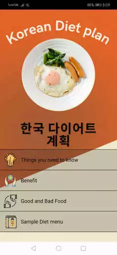 Play Korean Diet plan as an online game Korean Diet plan with UptoPlay