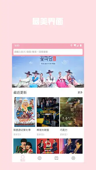 Play Korean drama Library as an online game Korean drama Library with UptoPlay