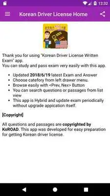Play Korean Driver License