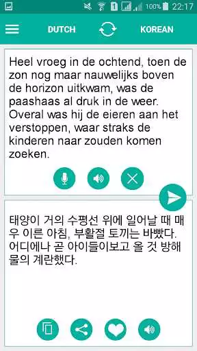 Play Korean Dutch Translator