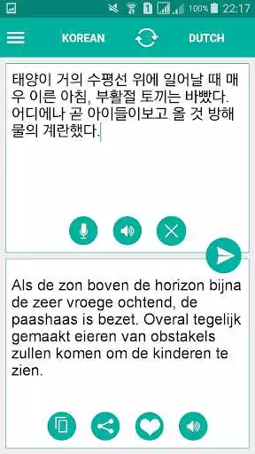 Play Korean Dutch Translator