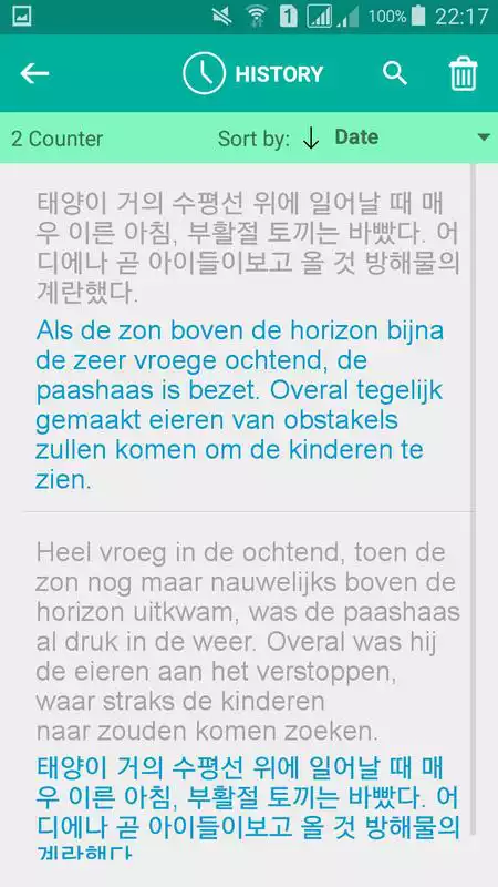 Play Korean Dutch Translator