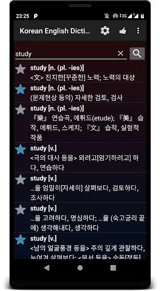 Play Korean English Dictionary OFFL  and enjoy Korean English Dictionary OFFL with UptoPlay
