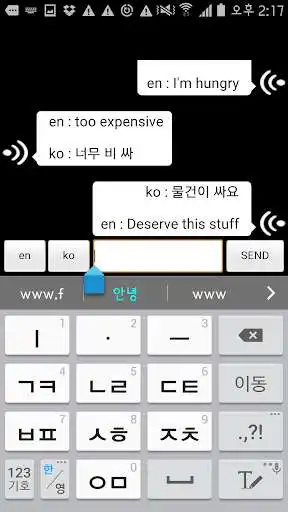 Play Korean English translation