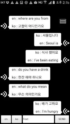 Play Korean English translation