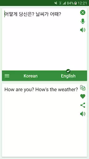 Play Korean English Translator as an online game Korean English Translator with UptoPlay