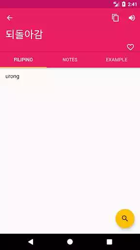 Play Korean Filipino Offline Dictionary  Translator