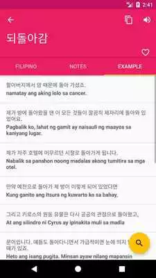 Play Korean Filipino Offline Dictionary  Translator
