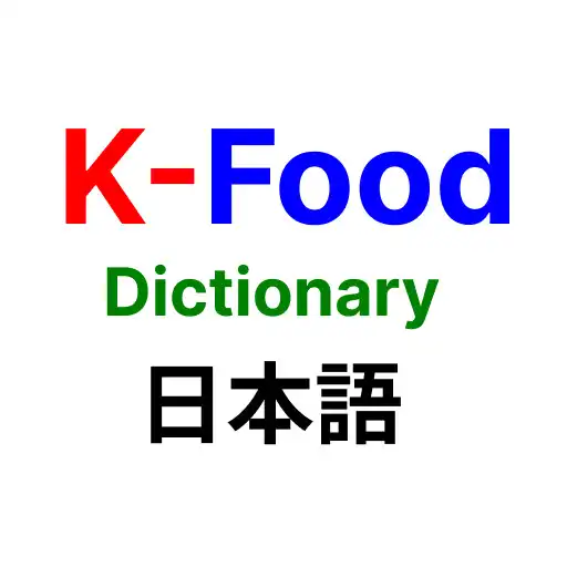 Play Korean Food Japaneses dic APK Play Korean Food Japaneses dic APK