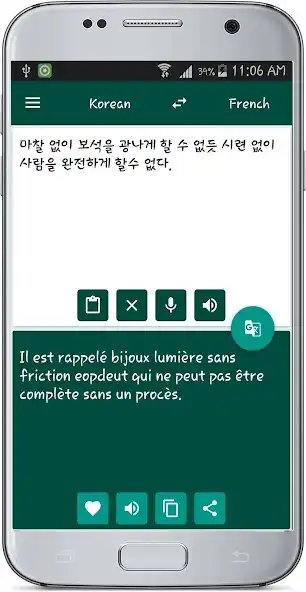 Play Korean French Translate as an online game Korean French Translate with UptoPlay