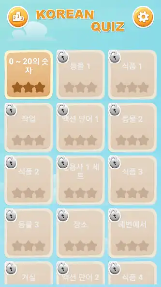 Play Korean Game: Word Game, Vocabu  and enjoy Korean Game: Word Game, Vocabu with UptoPlay