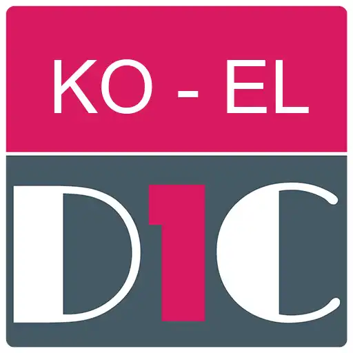 Play Korean - Greek Dictionary  translator (Dic1) APK