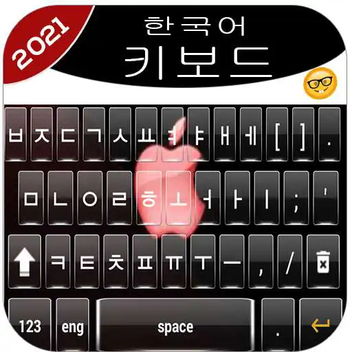 Play Korean Hangul keyboard : Korean English Keyboard APK