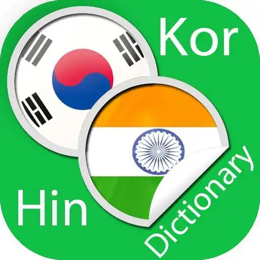 Play Korean Hindi Dictionary APK Play Korean Hindi Dictionary APK