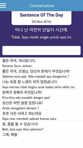 Play Korean Indonesian Conversation