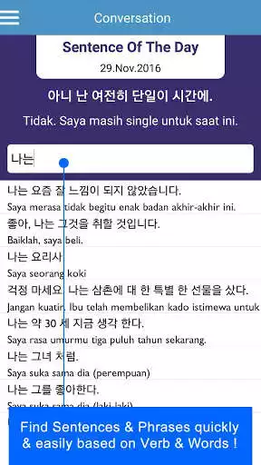 Play Korean Indonesian Conversation