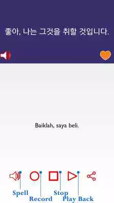 Play Korean Indonesian Conversation