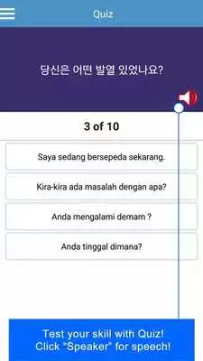 Play Korean Indonesian Conversation