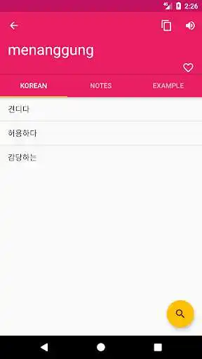 Play Korean Indonesian Offline Dictionary  Translator
