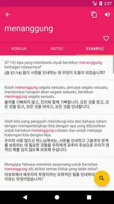 Play Korean Indonesian Offline Dictionary  Translator