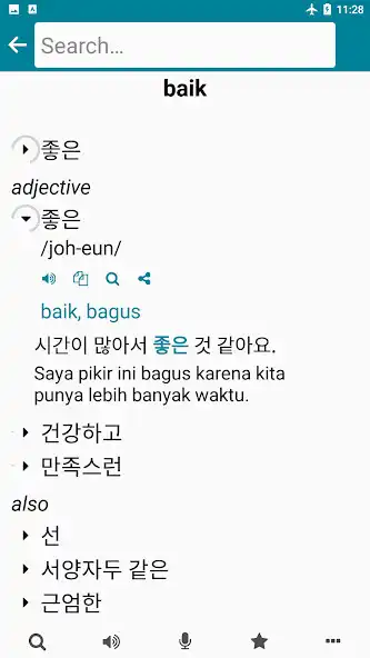 Play Korean - Indonesian as an online game Korean - Indonesian with UptoPlay
