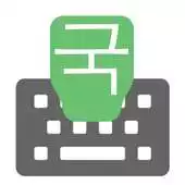 Free play online Korean Input Keyboard APK Free play online Korean Input Keyboard APK