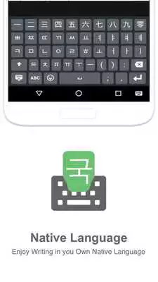 Play Korean Input Keyboard