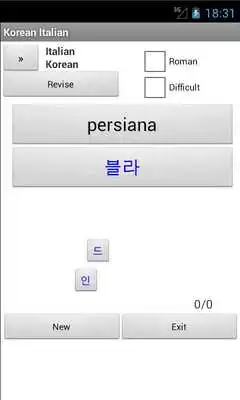 Play Korean-Italian Dictionary as an online game Korean-Italian Dictionary with UptoPlay