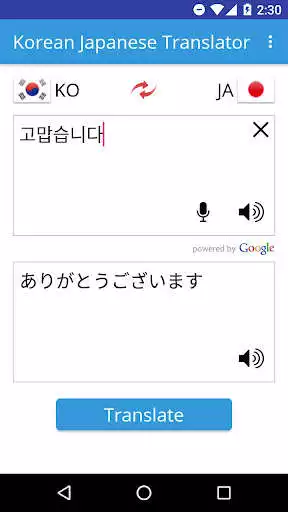 Play Korean Japanese Translator  and enjoy Korean Japanese Translator with UptoPlay