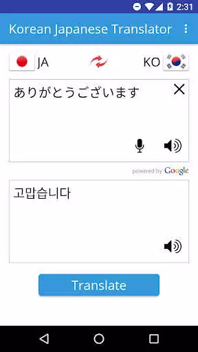 Play Korean Japanese Translator as an online game Korean Japanese Translator with UptoPlay