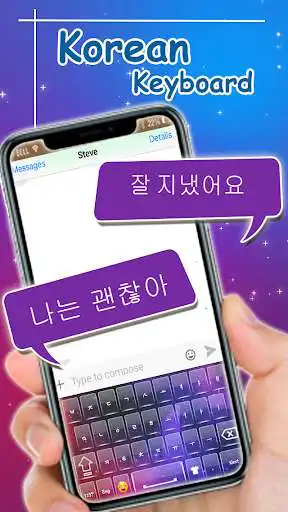 Play Korean keyboard MN  and enjoy Korean keyboard MN with UptoPlay