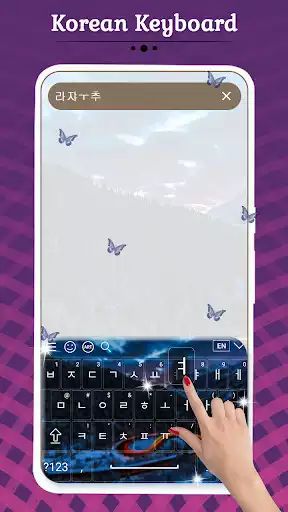 Play Korean Keyboard