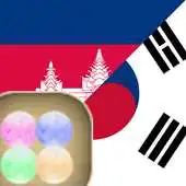 Free play online Korean Khmer FREE APK Free play online Korean Khmer FREE APK