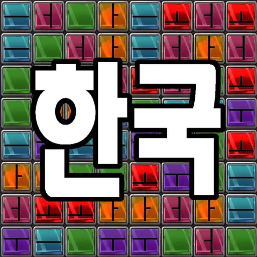 Play Korean language 40 tones APK