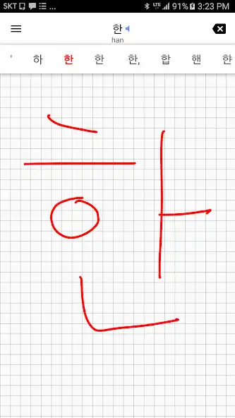 Play Korean Learners Dictionary  and enjoy Korean Learners Dictionary with UptoPlay