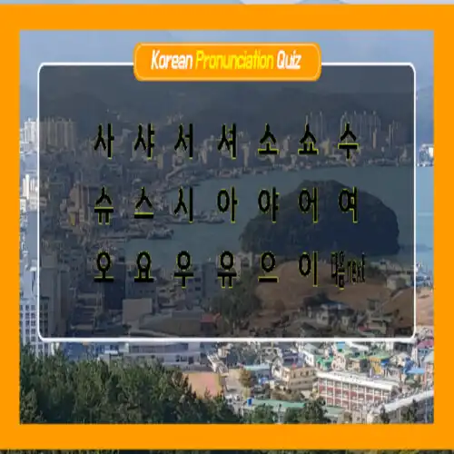 Play KoreanLearnPronunciationQuiz2 as an online game KoreanLearnPronunciationQuiz2 with UptoPlay