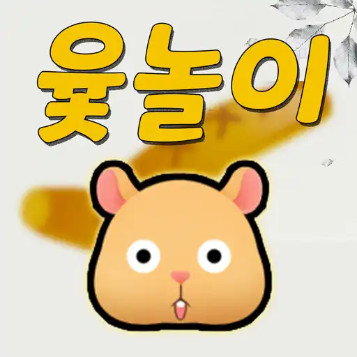 Play Korean Ludo APK Play Korean Ludo APK