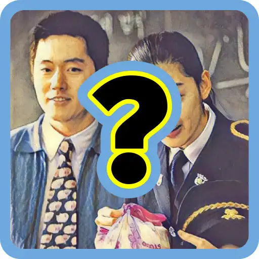 Play Korean Movie Quiz APK Play Korean Movie Quiz APK
