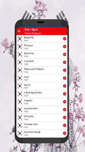 Play Korean Music Ringtones as an online game Korean Music Ringtones with UptoPlay