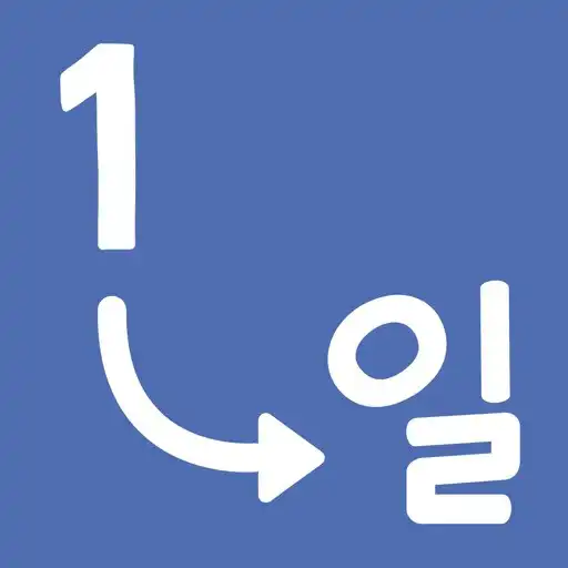 Play Korean Number Converter APK
