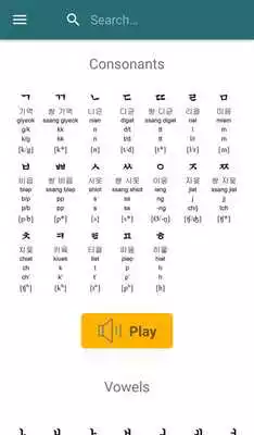 Play Korean Phrases and Conversations Free 2019 Play Korean Phrases and Conversations Free 2019